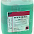 DETERFILTER 10 L