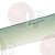 BUTCHER KNIFE 30 cm