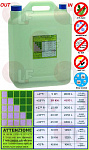 TANK WATER SOFTENER TA-56
