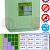 TANK WATER SOFTENER TA-56