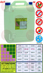TANK WATER SOFTENER TA-84