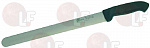 ROAST KNIFE 30 cm