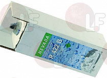 REFILLABLE CYLINDER 2 Kg R422B