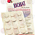 BIOLOGICAL DRAIN CLEANER 12 TABS