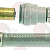 GIANT STAINLESS STEEL HOSE 120 cm