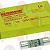 QUICK ACTING FUSE 10x38 - 10 PCS